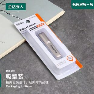 Strong genuine nail clippers large independent packaging blister nail clippers flat nail clippers nail Clippers super wholesale