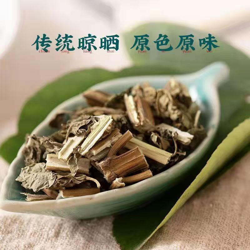 Huoxiang Agastache Dried Herb 250g Bag Traditional Chinese Herbal Tea and Decoction Ingredient overview