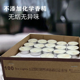 蜡烛;蜡烛器皿;香