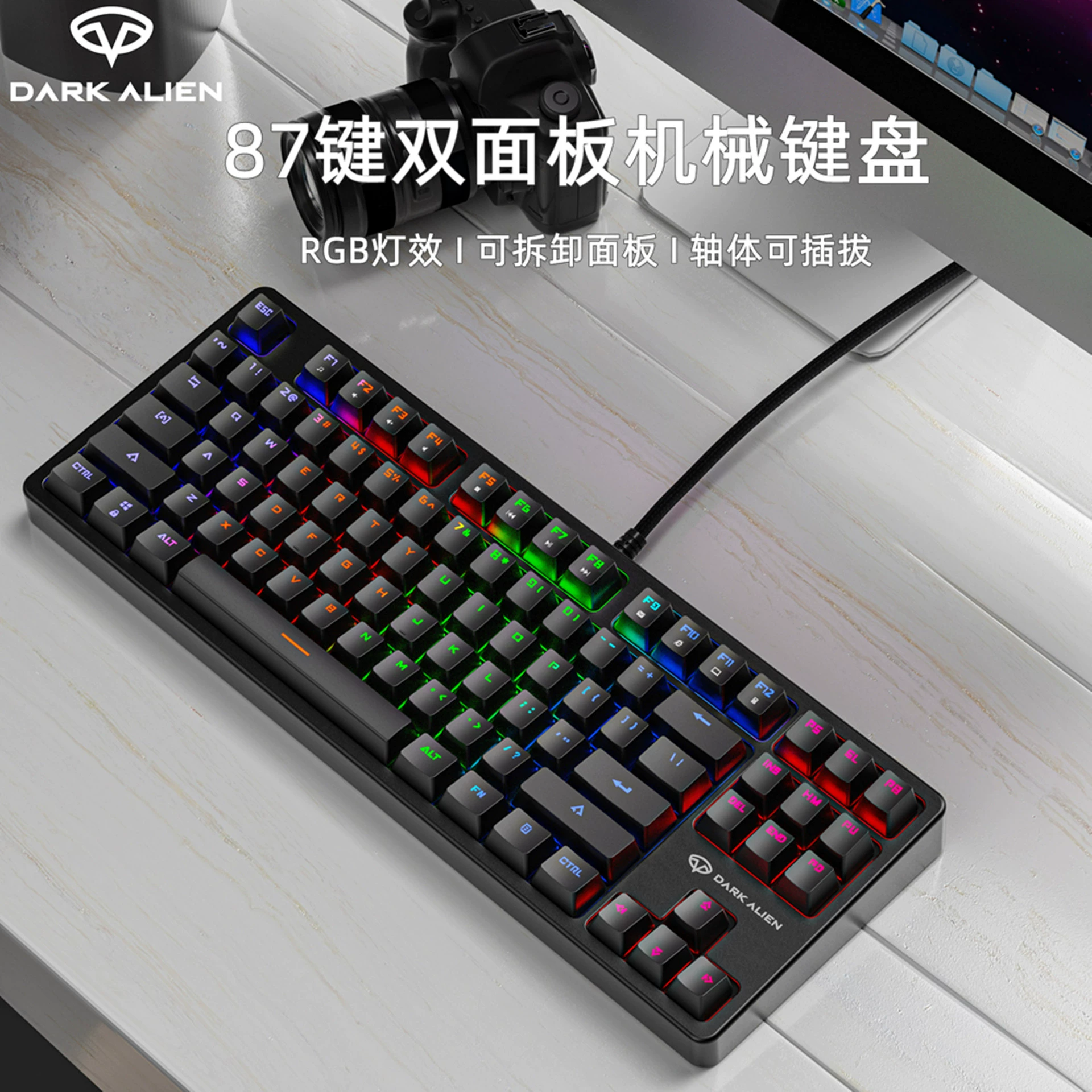 K870 wired gaming mechanical keyboard RGB lighting effect disassembly panel full key blue axis pluggable computer game
