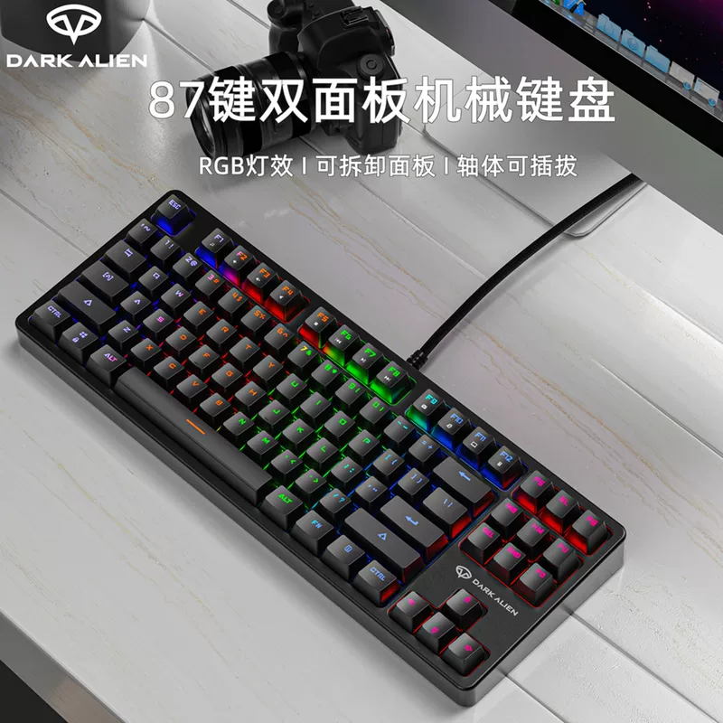 K870 wired gaming mechanical keyboard RGB lighting effect disassembly panel full key blue axis pluggable computer game