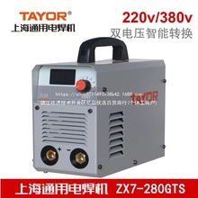 �Ϻ�ͨ�õ纸��ZX7-200I 225270 280315 400I ˫��ѹ220v380v�ν�