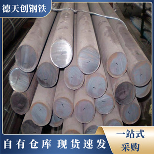 �Ƚ� ��ɽ�F؛�N��Q235 Q345�A� 35CrMo�A� 15CrMo�A�Ҏ���Rȫ