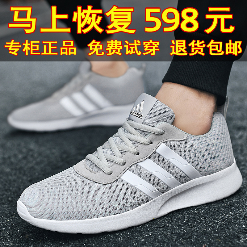 Zapatos Adidas para hombre, verano 2026, malla transpirable, deportivos casuales, suela suave, ligeros, para correr, modernos, cómodos y planos