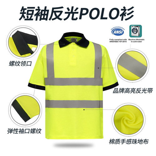 Reflective Collar Quick-Dry T-Shirt Direct Manufacturer Shipping Construction Reflective Vest Workwear Night Safety Clothing