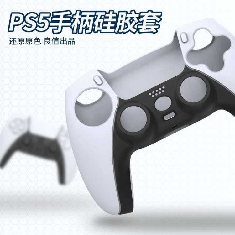 Добротный (IINE) совместимый защитный чехол на две цвета ручки PS5, силиконовая накладка на контроллер PlayStation