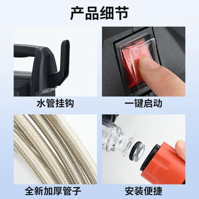 car wash water gun, Car washing machine