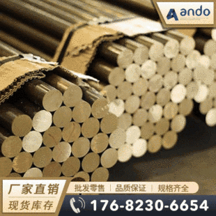 C95500��SAE68B���X���~�� �X���~�� ��ĥ�X���~�� ��X���~�� ��
