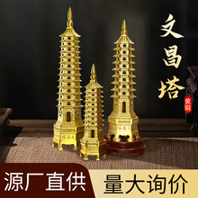 铜文昌塔纯黄铜13层十三层摆件9层7九层书房紫铜文昌笔挂件批发
