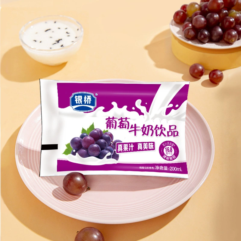 银桥 Baileys Sweet and Sour Grape Flavored Milk Drink 200ml*16 Bags Full Box