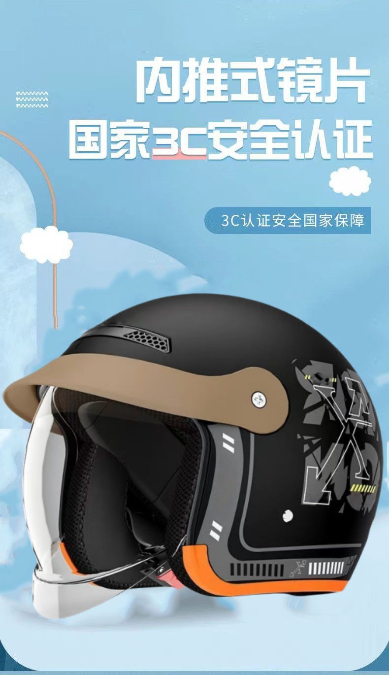 National Standard 3C Certified Electric Motorcycle Helmet Winter Helmet Rainproof Fog-Proof Inner Push Lens Warm Helmet