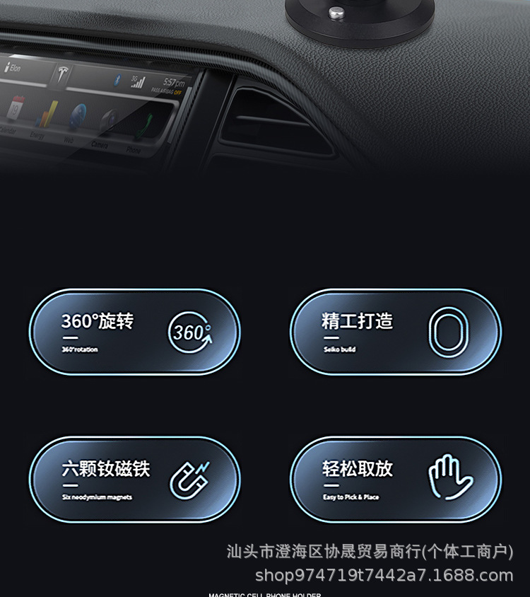 Cross-Border Popular Creative Car Magnetic Mobile Phone Holder Robotic Arm Rotating Folding Super Suction Navigation Holder