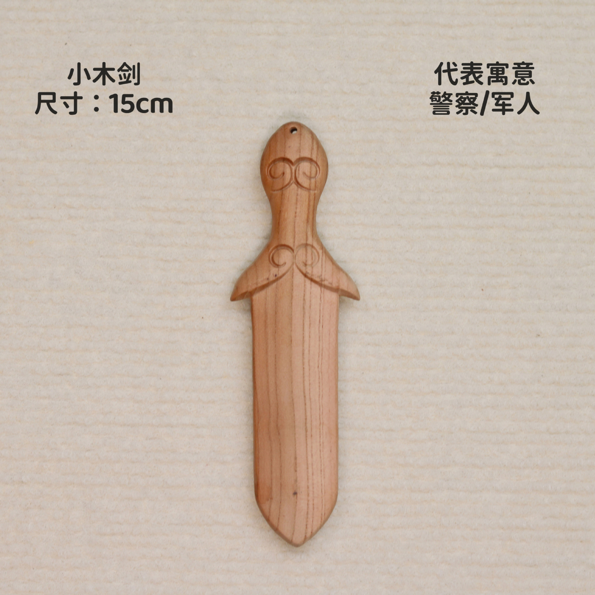 나무 검