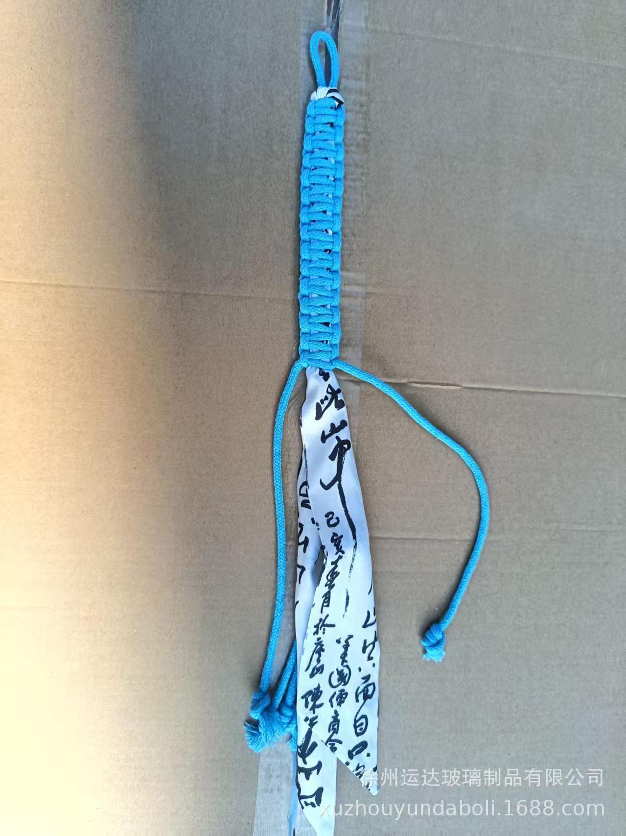 청록색 휴대용 로프