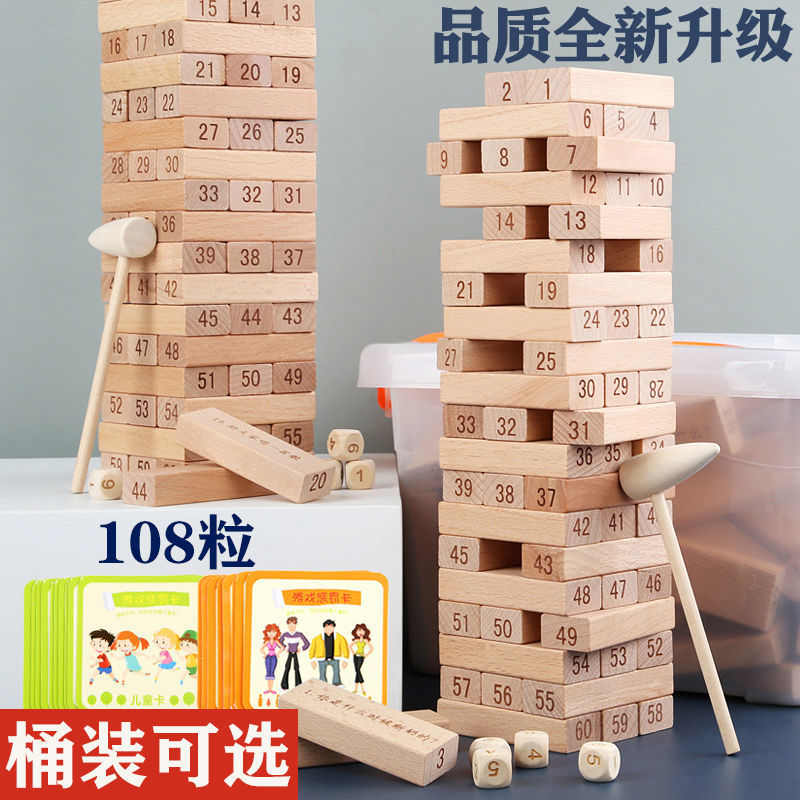 Puzzle board role-playing games children Layers Building blocks A fundamental solution desktop game adult Piles of music Toys