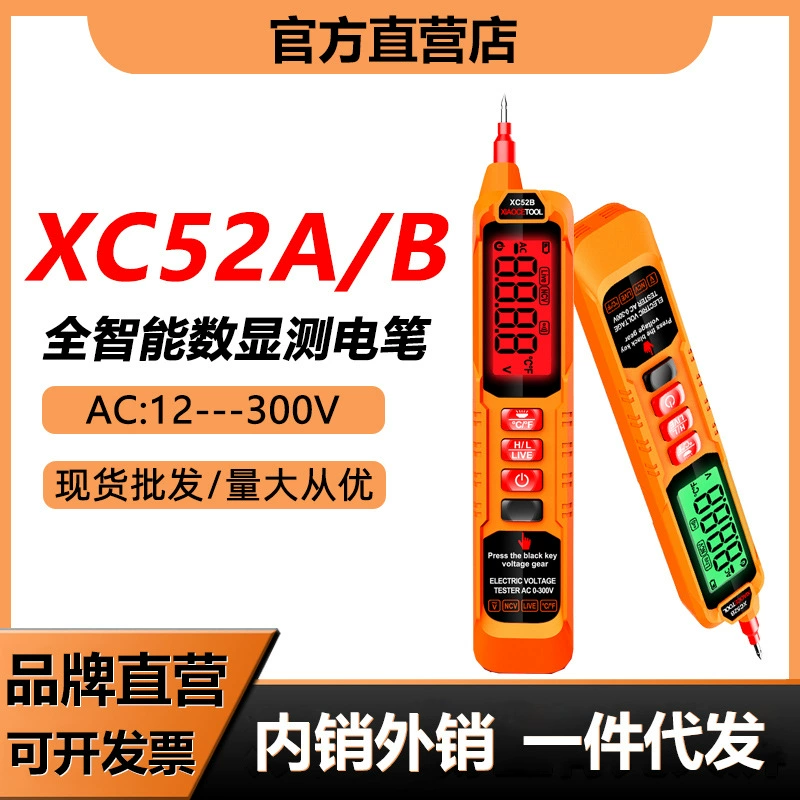 Небольшой тест XC52A/52B портативный цифровой дисплей с высокой точностью графической ручки