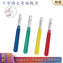 ʮ�ֽ����ϱ��𾀵���ɫ�ֱ���̖�p�x������������؛diy�ֹ�