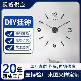 挂钟、壁钟;钟配件