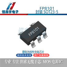 �h��FP8101KR-G1 ���bSOT23-5 4.2V 500MA �늳ؾ��Գ��оƬIC