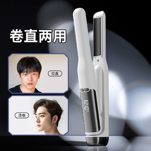 Men's Straight Hair Splint Hair Fluffy Straight Hair Stick Thin Splint Short Hair Perm Clip Men's Straightener