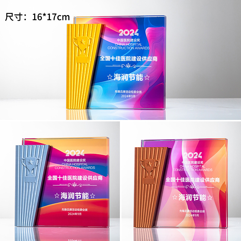 18载誉而归 标价68