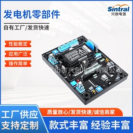 发电机零部件;汽油发电机组;车身及附件