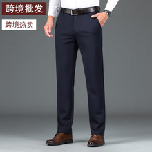 【跨境新款】羊毛西裤男加绒款中年商务休闲直筒裤免烫抗皱长裤子