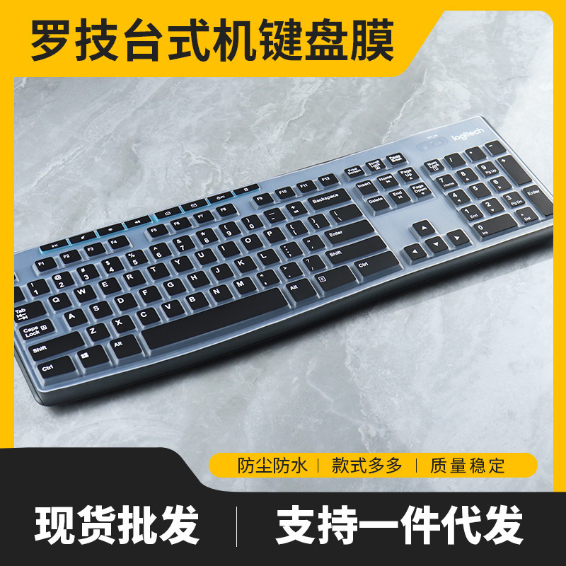 Suitable for Logitech Mk295 Mk275 K270 K260 Mk200 Desktop Keyboard Protective Film Dustproof and Transparent