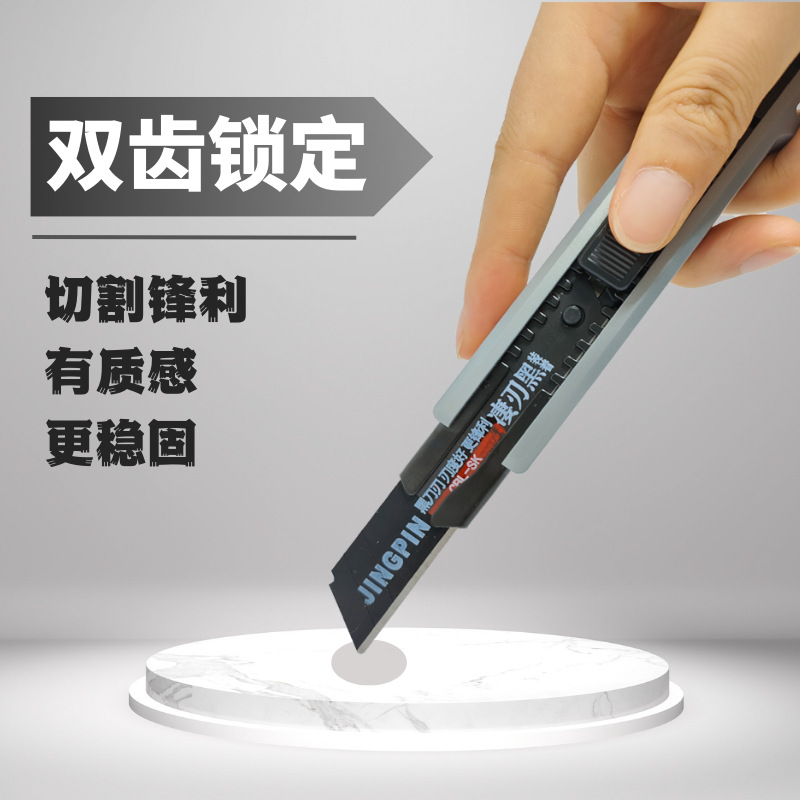 Hot-selling double-edged anti-slip utility knife large blade holder wallpaper knife paper-cutting knife high-end beauty knife industrial-grade