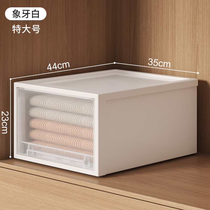 日式收纳盒透明内衣袜子内裤整理箱家用衣服储物箱子抽屉式收纳箱|undefined