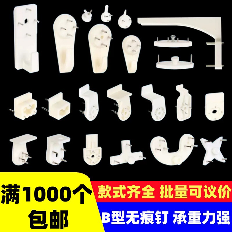 Wholesale Invisible Photo Frame Hanging Nails, Backboard Nails, Wall Drilling, Wedding Photo Photo Hooks, Cement Nails, Wall Nails, Traceless Nails