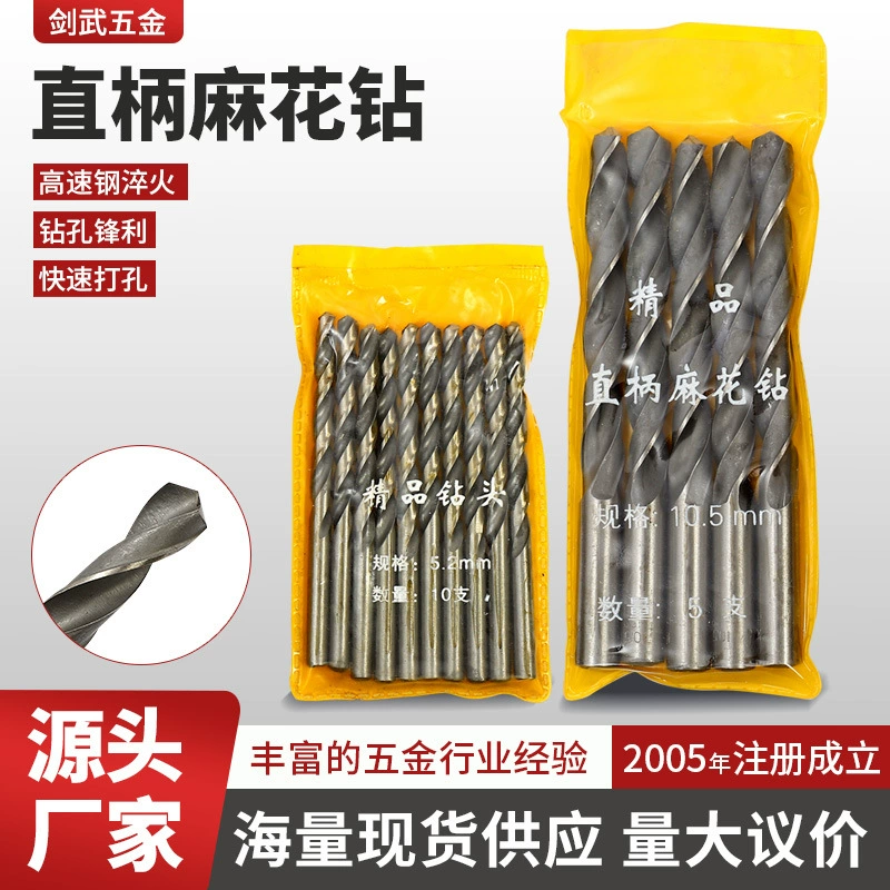 Сверло из быстрорежистой стали с прямой рукояткой из металлического дерева из алюминиевого сплава из спистого сверла