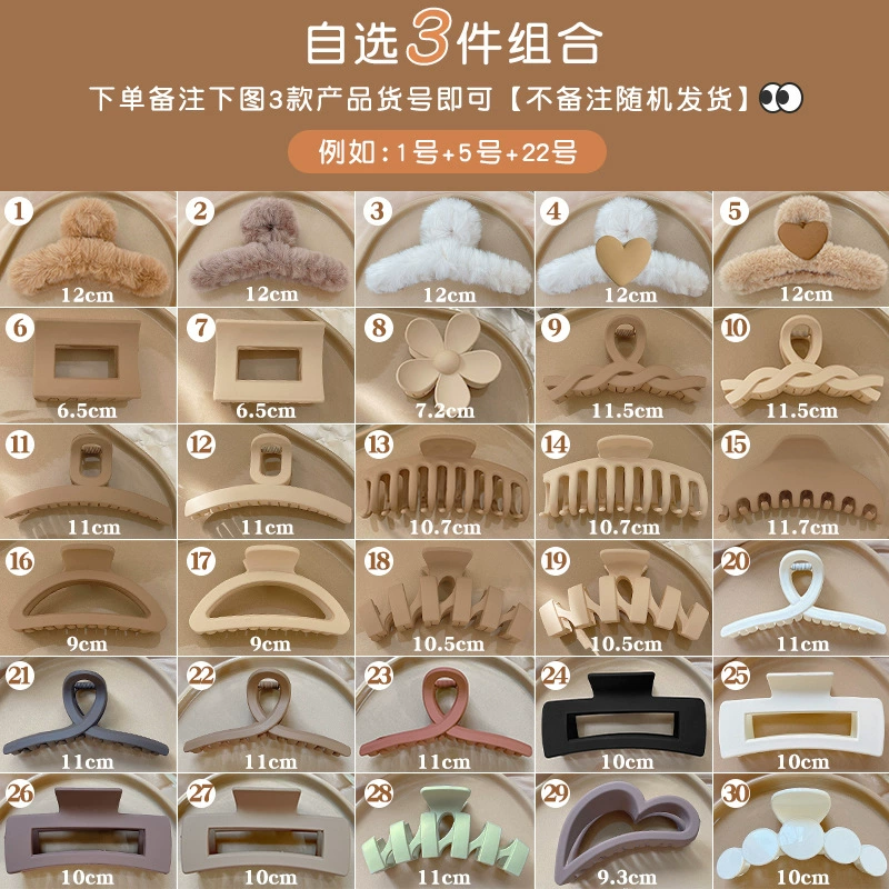 Заколки для волос, набор assorted, детские и взрослые, матовые формы 4,5–13 см
