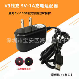 5V足1A转灯 变灯线充V3V8直充扁头扩音器 视频机大功率充电器带IC