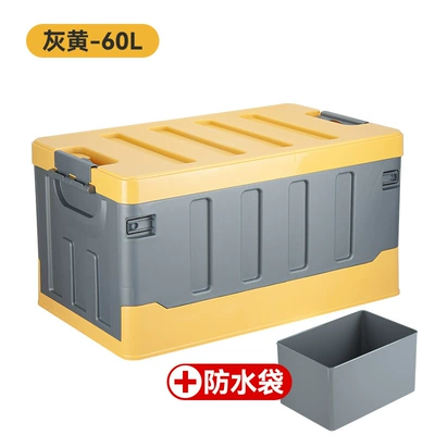 Car storage bag/box outdoor camping box foldable - rare-yellow-flat-cover-model-large-size-60l-waterproof-bag
