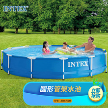 INTEX �A�ιܼ�ˮ�؃�ͯ��߼�ͥӾ�ؑ�ˮ�ؿ��Ƅ��ۯB�e���B�~��