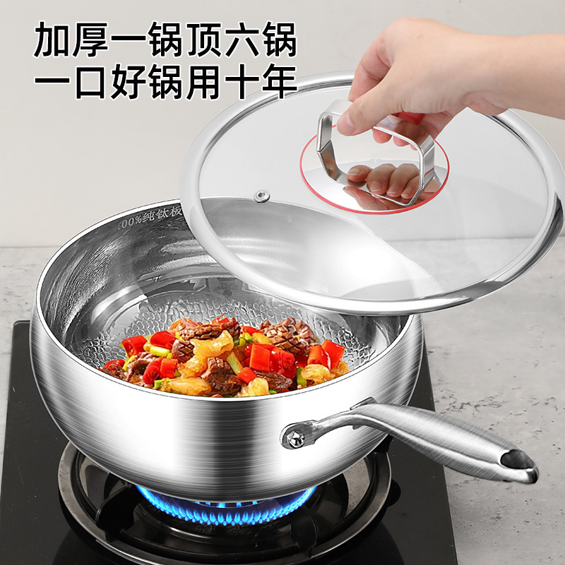 铿锵纯钛大肚锅炒菜锅家用无涂层不粘锅钛炒锅电磁炉锤纹钛小炒锅|undefined