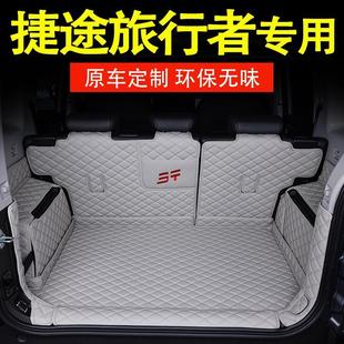 Suitable for Chery Jietu Traveler Trunk Mat Surround Special Modified Interior Car Accessories