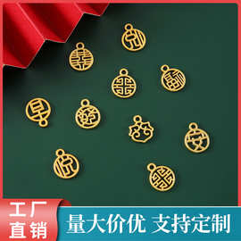 A款哑金滴油系列热卖项链手链吊牌DIY锌合金饰品配件