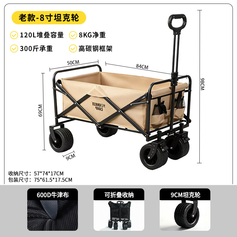 해외 수출용 탱크 휠 카키색