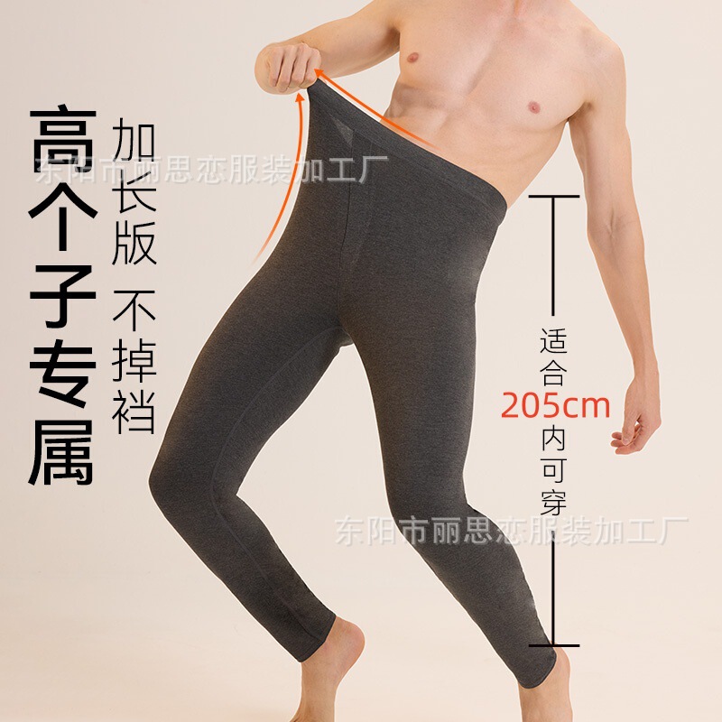Tall Men's Modal Cotton Spring & Fall Thin Winter Fleece-Lined Student Large Size 120cm Autumn Pants Thermal Pants Tall Men's Modal Cotton Spring & Fall Thin Winter Fleece-Lined Student Large Size 120cm Autumn Pants Thermal Pants