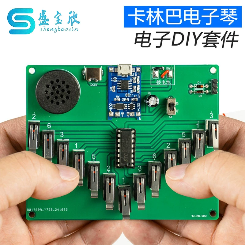 Karingba электронная клавиатура DIY комплект для производства пятизвуковых инструментов для забавных досок TJ-56-722
