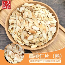 ԭζ�������Ƭ������Ʒ�b�ԭ����͵�ľƬ11.34KG������������