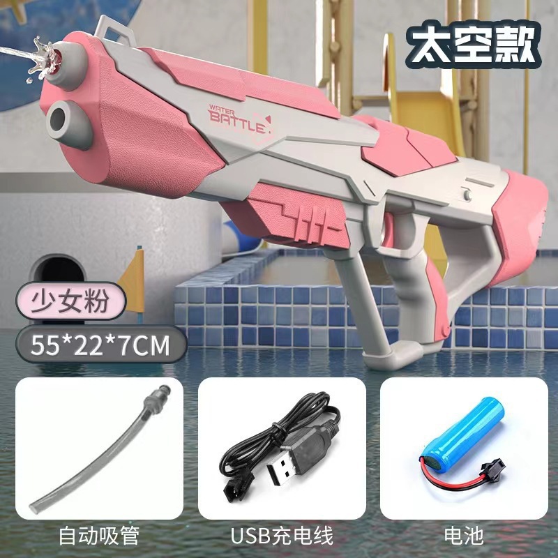 Pistola de agua eléctrica de pulso transfronterizo de alta capacidad de alta presión de agua de agua automática de absorción de agua para niños, niñas y niños pistola de juguete de agua