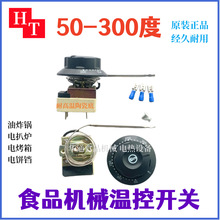 ���]늿������K�ը�t�Ǡt��ը�50-300&deg;C�ؿ����_�P���