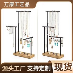 既製品の商業用ジュエリー収納ラック、鉄製多機能ネックレス収納ラック、多層ジュエリーディスプレイラック