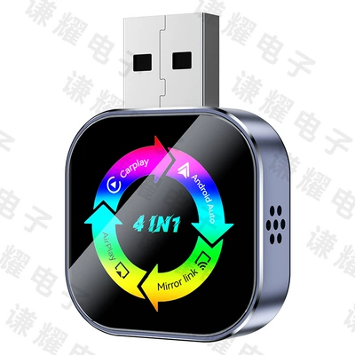 Control Wireless Carplay Box, Simsiz CarPlay və Android Auto - q1as-gunmetal-color-marker-metal-glass-apple-android-mirror-screen-android-auto-4-in-1-carplay-box-only-compatible-with-overseas-systems
