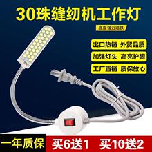 �p�x�C��܇���{��a��led܇�^����늄ӿp�x�C��XЬ�S̨������30