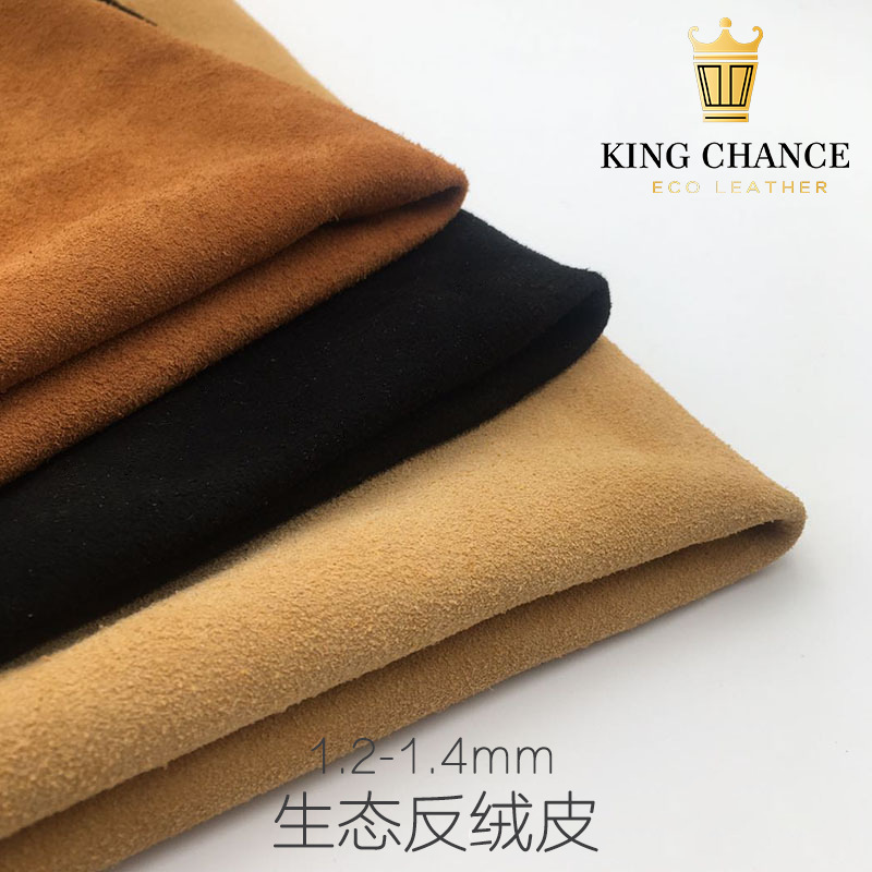 牛纤绒双面绒翻毛皮二层牛皮牛反绒运动鞋反毛皮革面料生态真皮