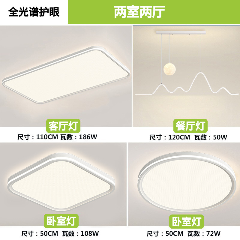 Estados Unidos Puri full-spectrum protector de ojos lámpara de sala de estar lámpara de techo iluminación de decoración del hogar moderna lámpara de dormitorio minimalista lámpara de montaña